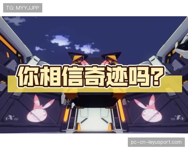 冰上奇迹》的解说呐喊：你相信奇迹吗？，《冰上奇迹》